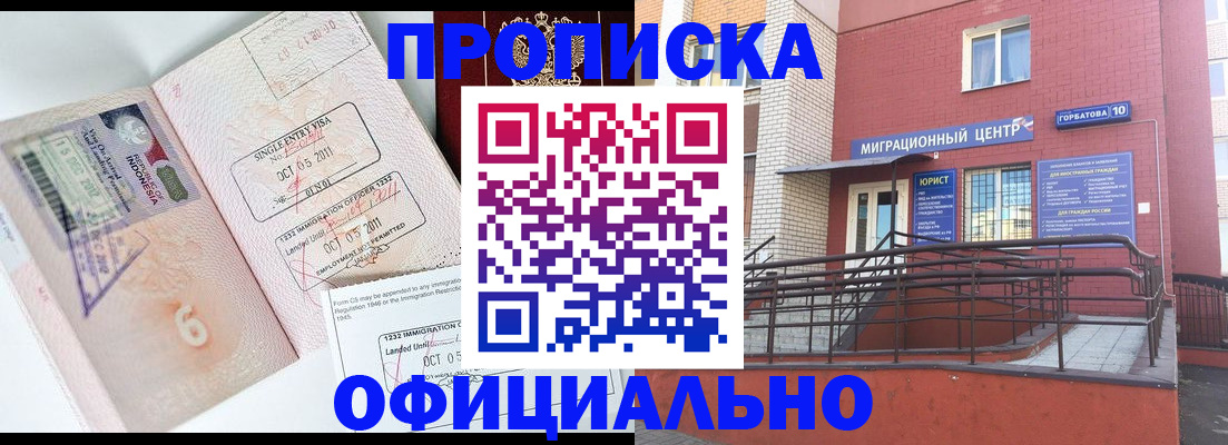 пропишу в квартире в Ростове-на-Дону